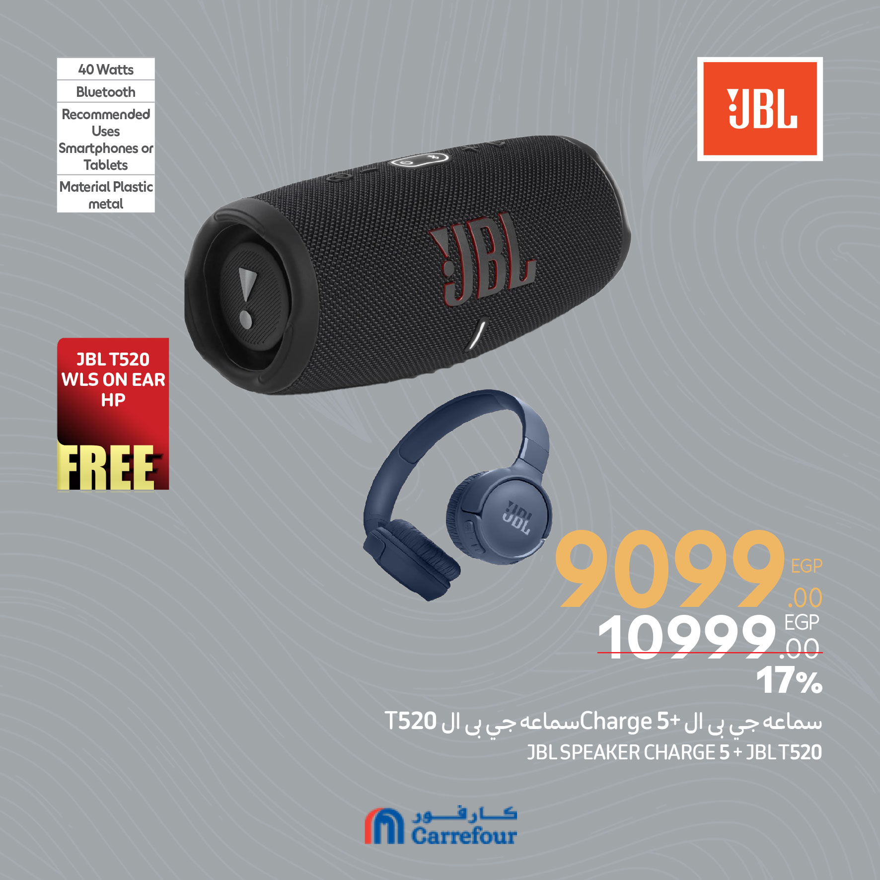 carrefour offers from 13apr to 10apr 2025 عروض كارفور من 13 إبريل حتى 10 إبريل 2025 صفحة رقم 40